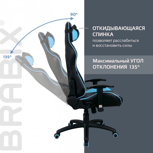 Кресло компьютерное Brabix GT Master GM-110 экокожа фото 6